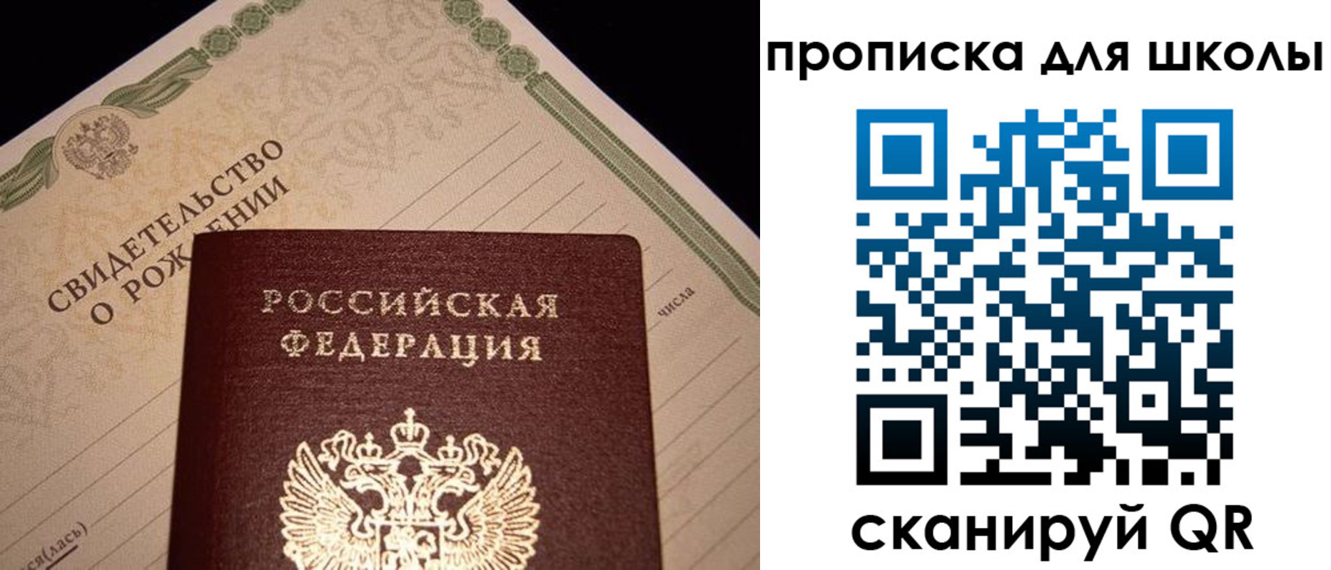 временная регистрация в Йошкар-Оле