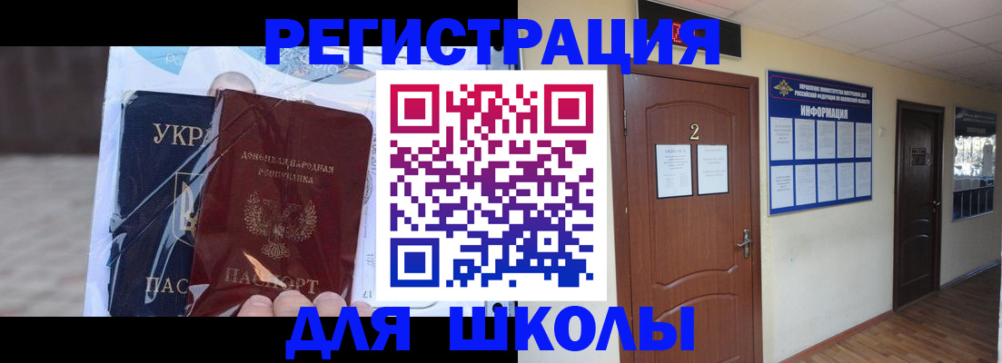 прописка паспорт в Йошкар-Оле